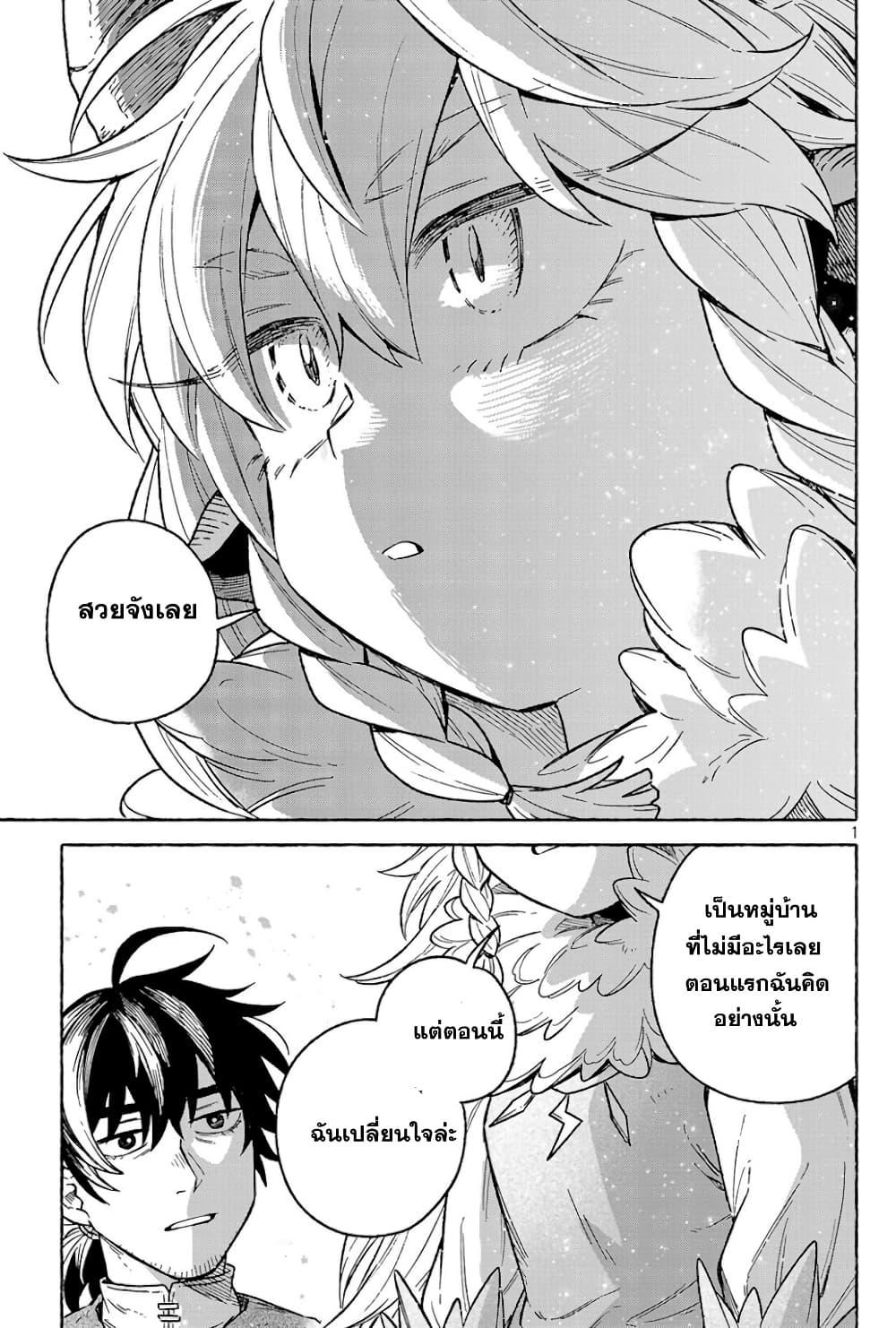 Manga-lc-com อ่านมังงะ อ่านการ์ตูน ออนไลน์ ฟรี (Moto) Yuusha to (Jiki) Maou No, Maou-jou Made No Arukikata ตอนที่ 1 2 3 4 5 6 7 8 9 10 11 12 13 14 ฟรี ไม่มีโฆษณา Manga-lc - อ่าน มังงะ อ่าน การ์ตูน ออนไลน์ อ่านมังงะ ฟรี