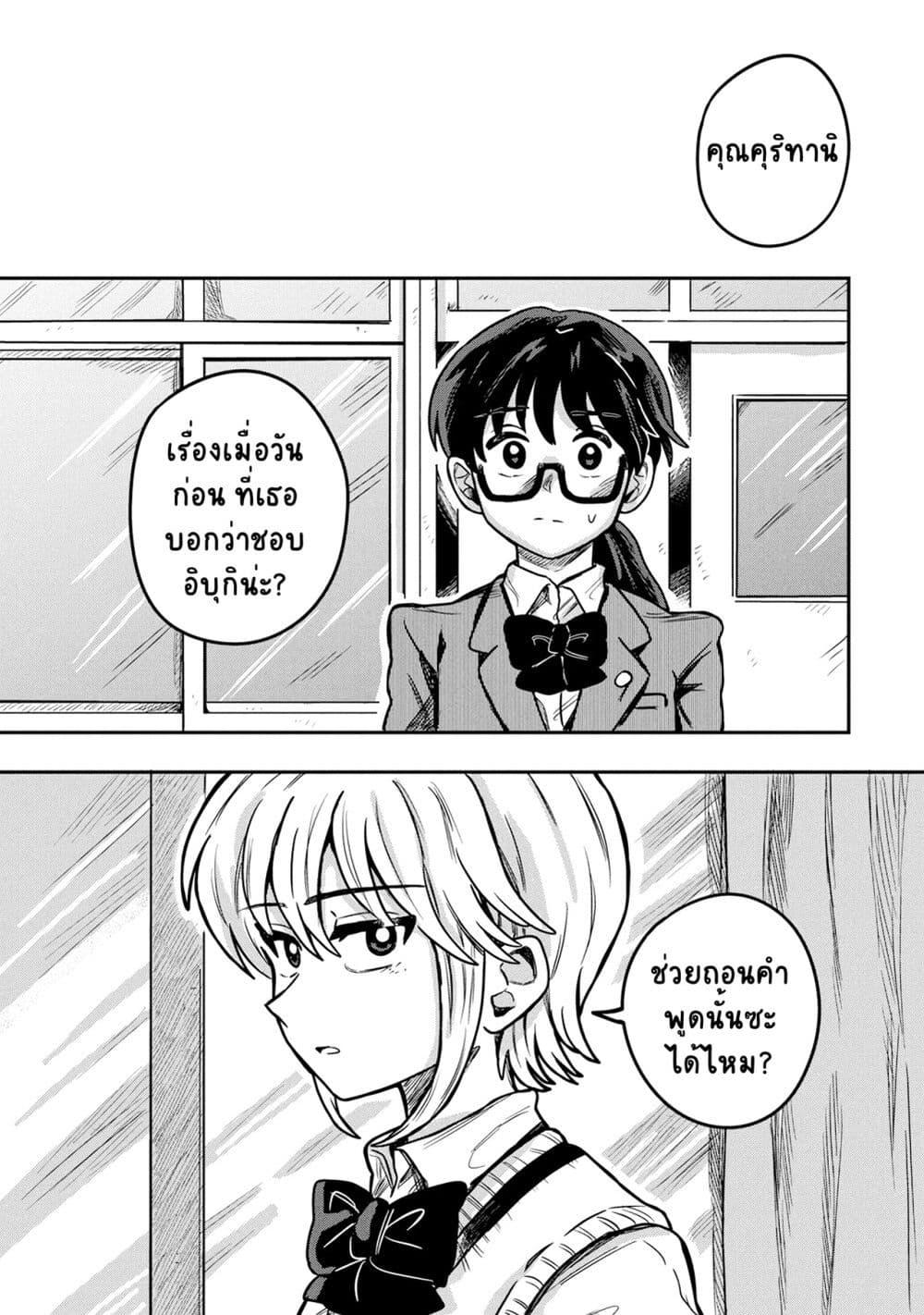 Manga-lc-com อ่านมังงะ อ่านการ์ตูน ออนไลน์ ฟรี Kounai Renai ตอนที่ 1 2 3 4 5 6 7 8 9 10 11 12 13 14 ฟรี ไม่มีโฆษณา Manga-lc - อ่าน มังงะ อ่าน การ์ตูน ออนไลน์ อ่านมังงะ ฟรี