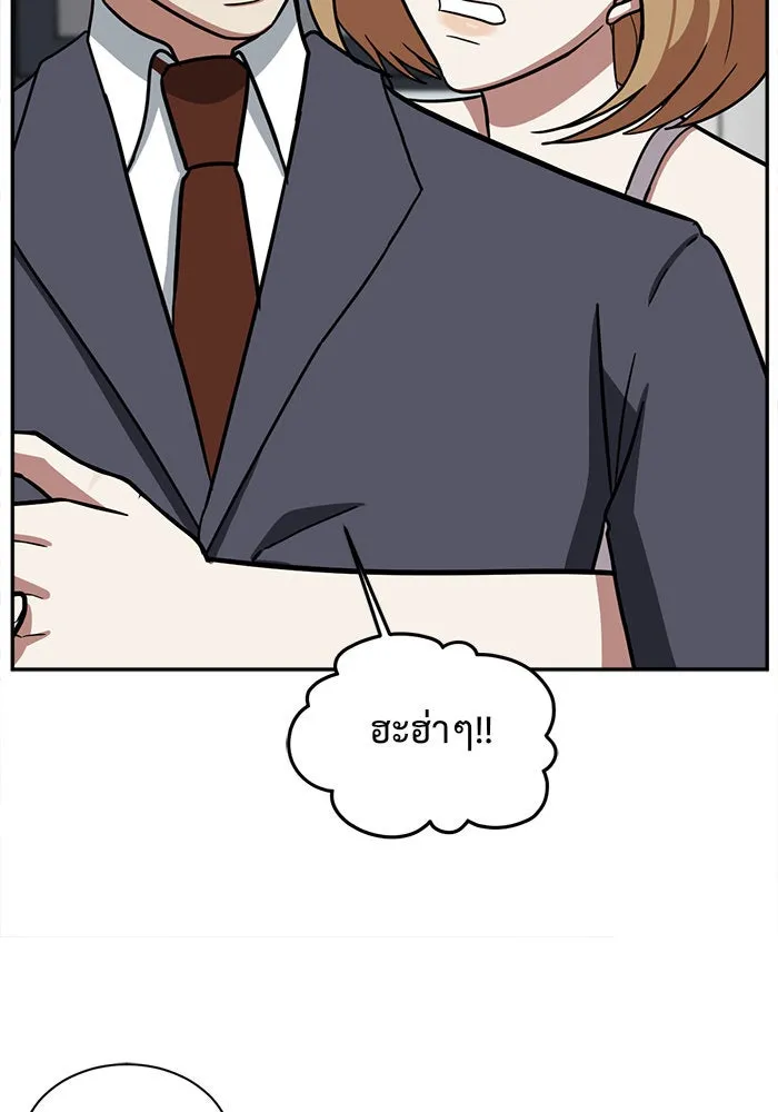 ช่วยเปลี่ยนฉันที ตอนที่ 53. ยอมินซอ 3 รูปที่ 103