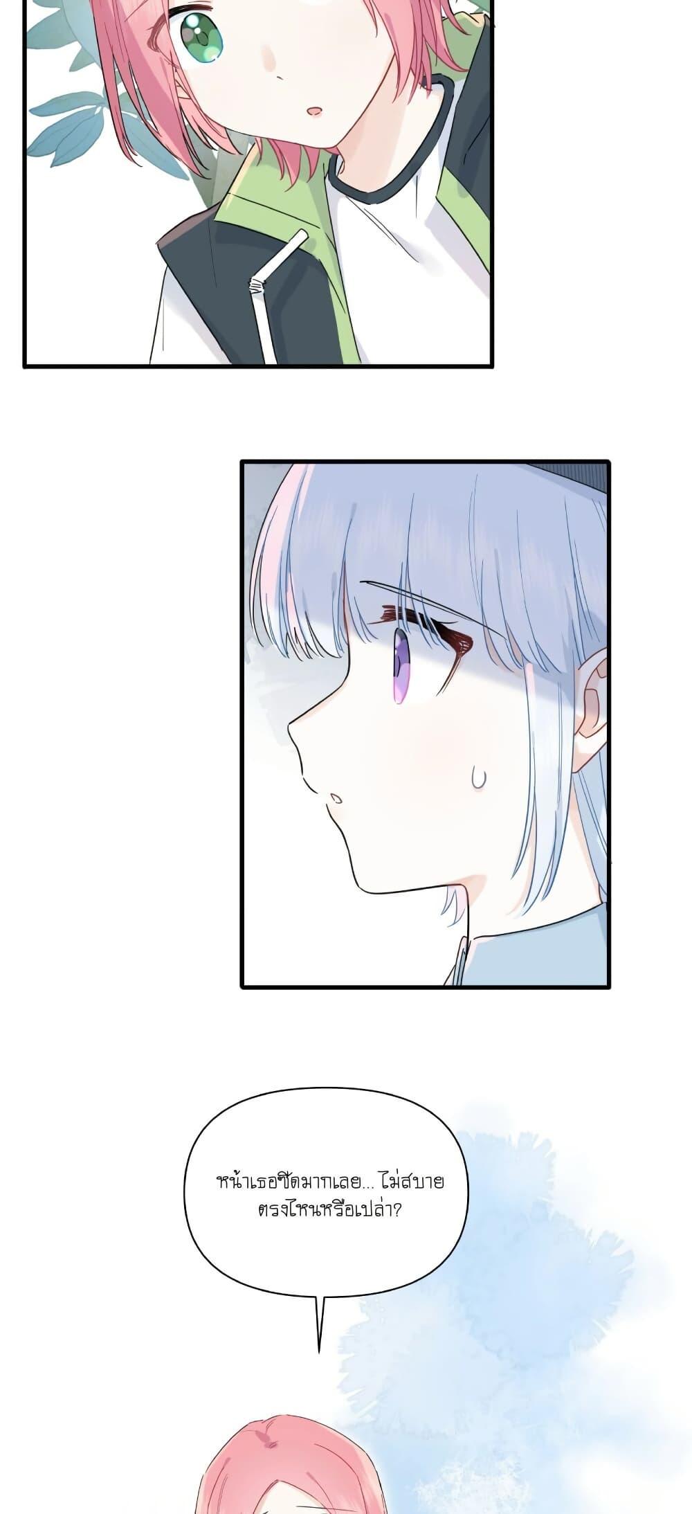 Manga-lc-com อ่านมังงะ อ่านการ์ตูน ออนไลน์ ฟรี Love Gives Me Superpowers ตอนที่ 1 2 3 4 5 6 7 8 9 10 11 12 13 14 ฟรี ไม่มีโฆษณา Manga-lc - อ่าน มังงะ อ่าน การ์ตูน ออนไลน์ อ่านมังงะ ฟรี