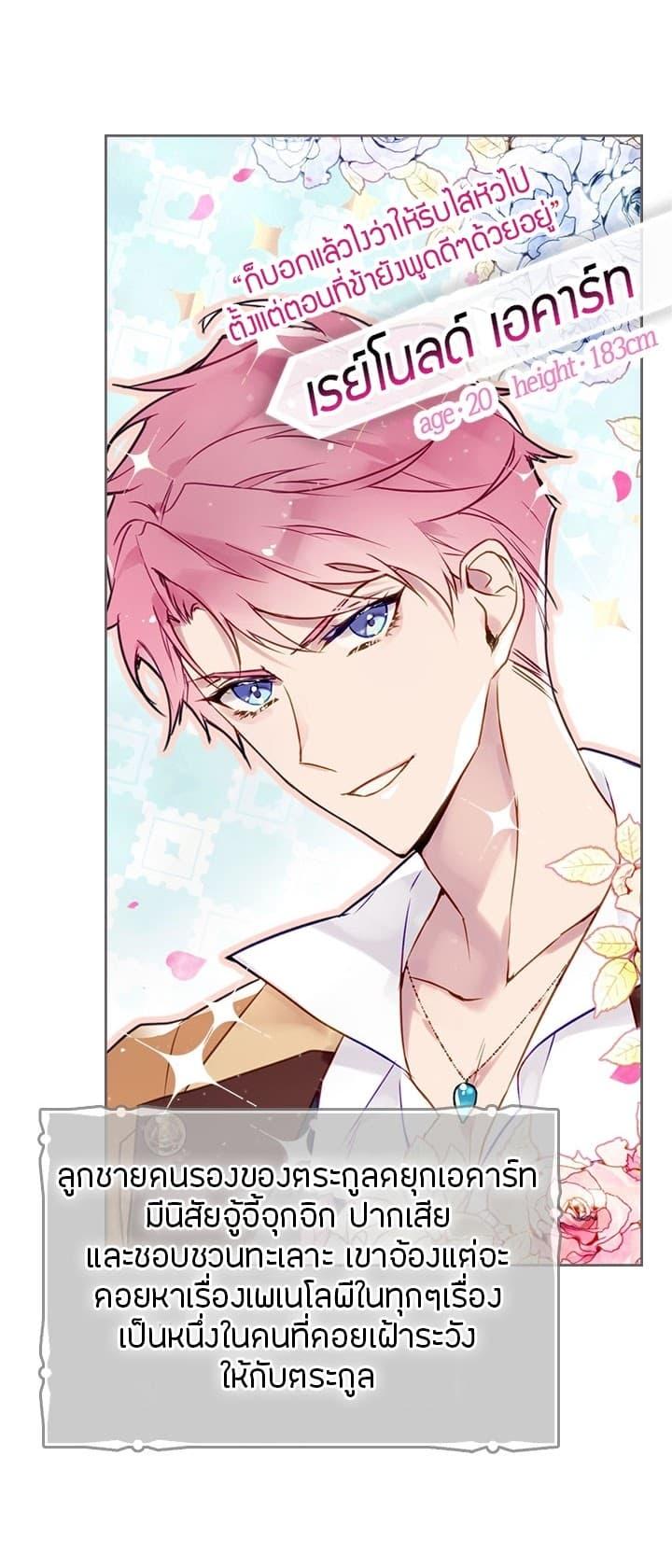 Manga-lc-com อ่านมังงะ อ่านการ์ตูน ออนไลน์ ฟรี Death Is The Only Ending For The Villainess ตอนที่ 1 2 3 4 5 6 7 8 9 10 11 12 13 14 ฟรี ไม่มีโฆษณา Manga-lc - อ่าน มังงะ อ่าน การ์ตูน ออนไลน์ อ่านมังงะ ฟรี