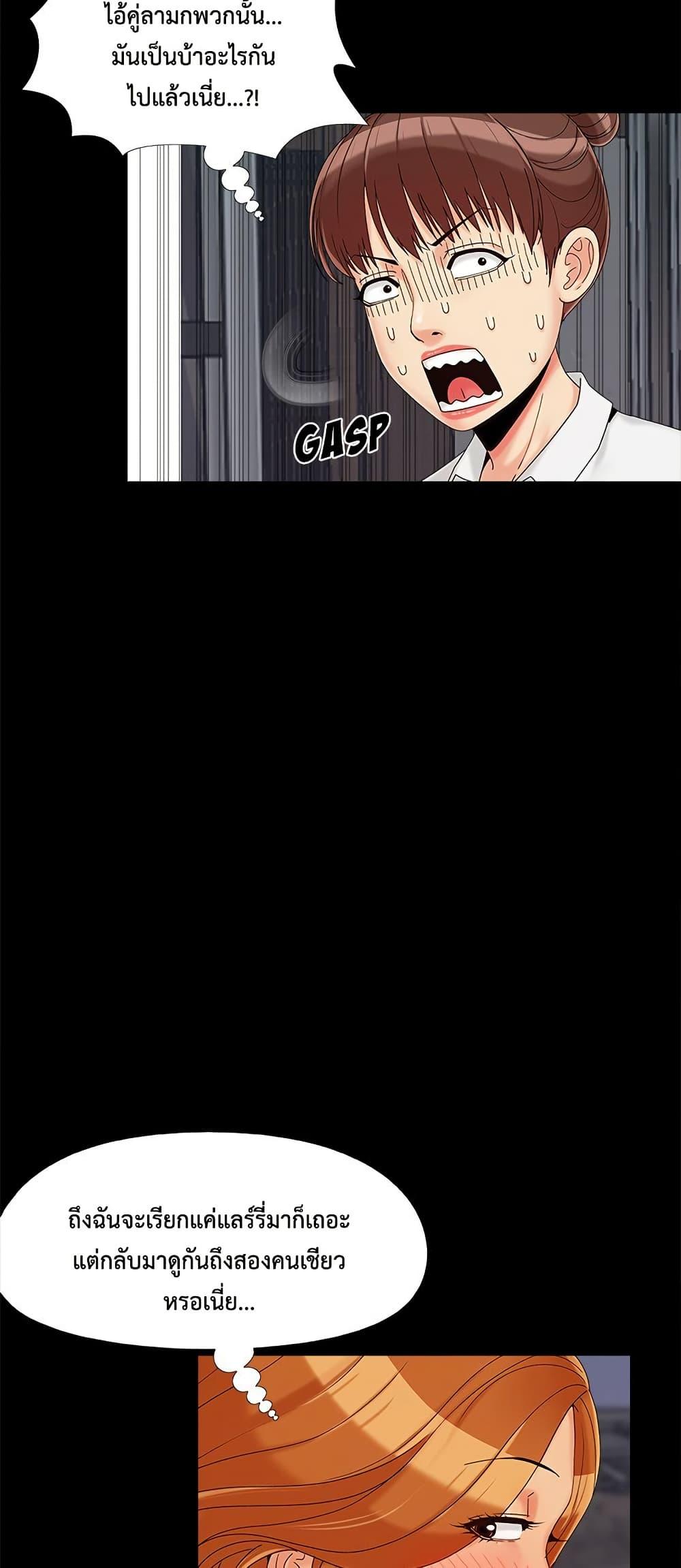 Doujin-Lc- อ่าน โดจิน มังฮวา เกาหลี ญี่ปุ่น จีน แปลไทย Sleepy Town Escapades ตอนที่ 1 2 3 4 5 6 7 8 9 10 11 12 13 14 ฟรี ไม่มีโฆษณา อ่าน โดจิน Manhwa เกาหลี ญี่ปุ่น จีน เรามีครบ คัดมาให้เน้นๆ โดจิน 18+ รับประกันความฟินโดย  Doujin Lc