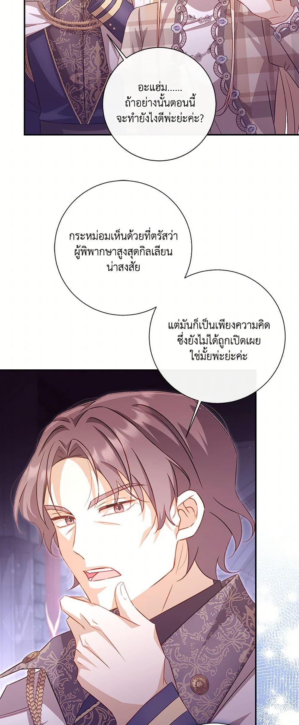 Manga-lc-com อ่านมังงะ อ่านการ์ตูน ออนไลน์ ฟรี Requiem for the Queen ตอนที่ 1 2 3 4 5 6 7 8 9 10 11 12 13 14 ฟรี ไม่มีโฆษณา Manga-lc - อ่าน มังงะ อ่าน การ์ตูน ออนไลน์ อ่านมังงะ ฟรี