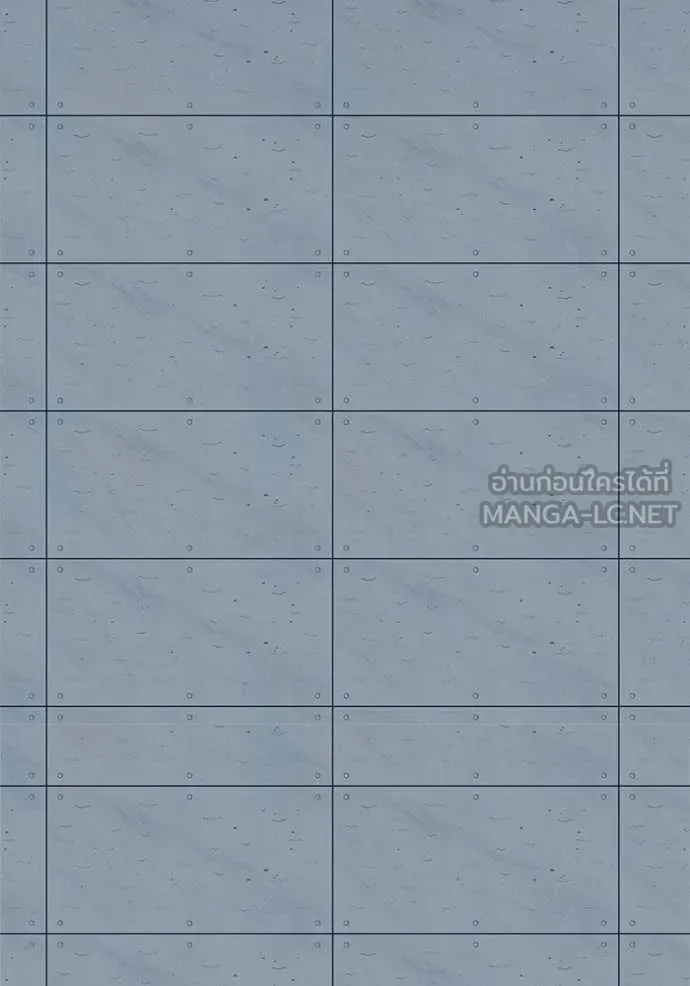 ออร่าดาราอัจฉริยะ ตอนที่ 84 รูปที่ 71