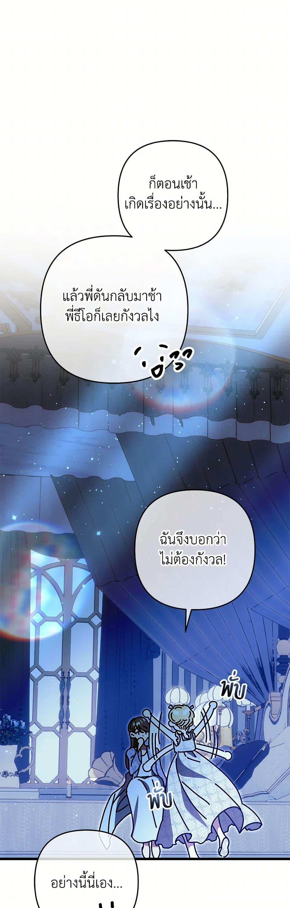 Manga-lc-com อ่านมังงะ อ่านการ์ตูน ออนไลน์ ฟรี The Male Lead Proposed to Me ตอนที่ 1 2 3 4 5 6 7 8 9 10 11 12 13 14 ฟรี ไม่มีโฆษณา Manga-lc - อ่าน มังงะ อ่าน การ์ตูน ออนไลน์ อ่านมังงะ ฟรี