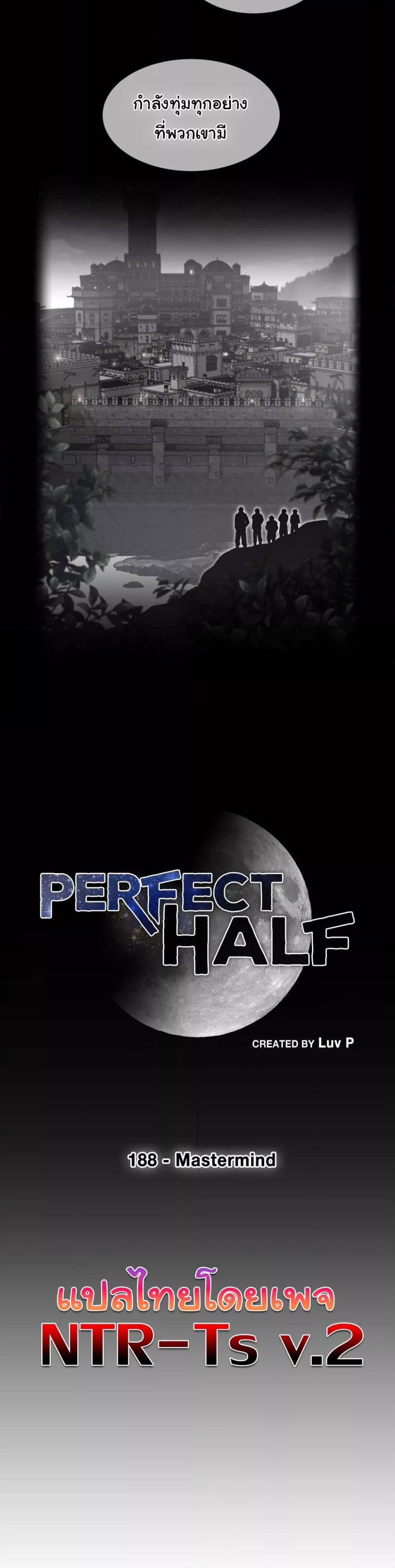 Doujin-Lc- อ่าน โดจิน มังฮวา เกาหลี ญี่ปุ่น จีน แปลไทย Perfect Half ตอนที่ 1 2 3 4 5 6 7 8 9 10 11 12 13 14 ฟรี ไม่มีโฆษณา อ่าน โดจิน Manhwa เกาหลี ญี่ปุ่น จีน เรามีครบ คัดมาให้เน้นๆ โดจิน 18+ รับประกันความฟินโดย  Doujin Lc