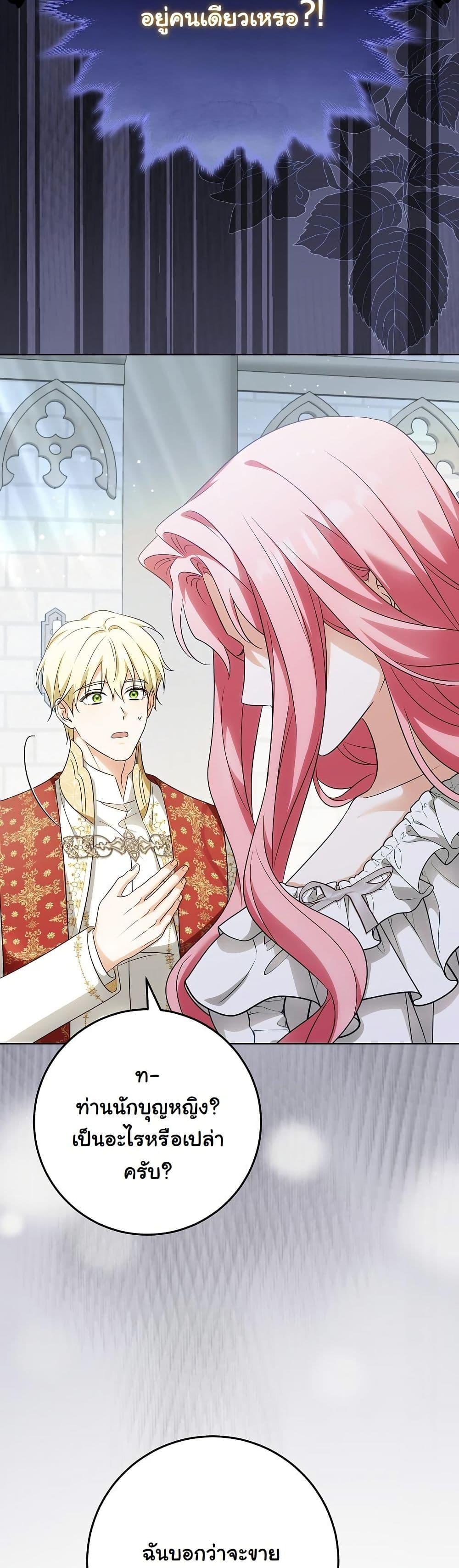 Manga-lc-com อ่านมังงะ อ่านการ์ตูน ออนไลน์ ฟรี I Will Buy Divine Power With Money! ตอนที่ 1 2 3 4 5 6 7 8 9 10 11 12 13 14 ฟรี ไม่มีโฆษณา Manga-lc - อ่าน มังงะ อ่าน การ์ตูน ออนไลน์ อ่านมังงะ ฟรี