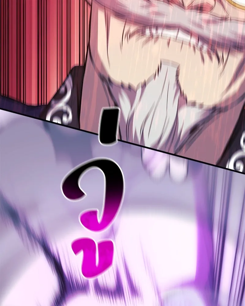 สัปดาห์นี้งดอัปตอนใหม่ ตอนที่ 65 รูปที่ 59