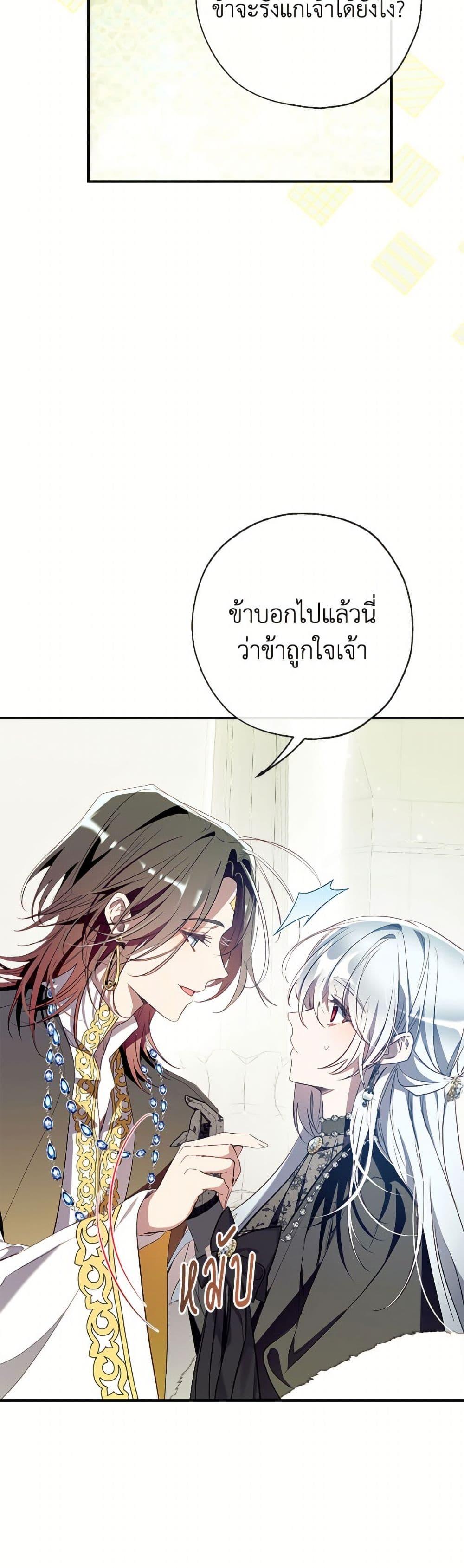 Manga-lc-com อ่านมังงะ อ่านการ์ตูน ออนไลน์ ฟรี Can We Become a Family ตอนที่ 1 2 3 4 5 6 7 8 9 10 11 12 13 14 ฟรี ไม่มีโฆษณา Manga-lc - อ่าน มังงะ อ่าน การ์ตูน ออนไลน์ อ่านมังงะ ฟรี