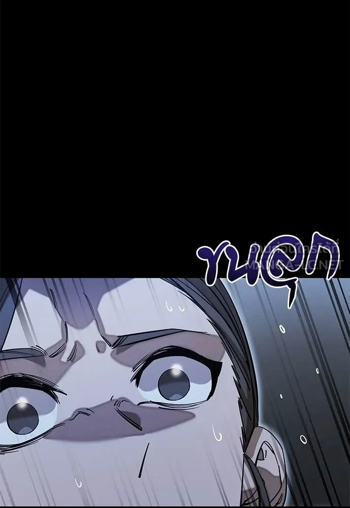 ยมราชลงทัณฑ์ ตอนที่ 91 รูปที่ 5