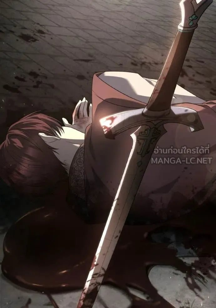 ชาตินี้น้องขอ ตอนที่ 175 รูปที่ 56