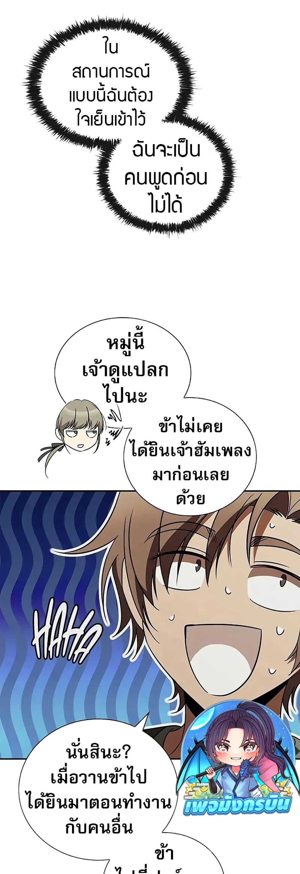 Manga-lc-com อ่านมังงะ อ่านการ์ตูน ออนไลน์ ฟรี Raising the Princess to Overcome Death ตอนที่ 1 2 3 4 5 6 7 8 9 10 11 12 13 14 ฟรี ไม่มีโฆษณา Manga-lc - อ่าน มังงะ อ่าน การ์ตูน ออนไลน์ อ่านมังงะ ฟรี