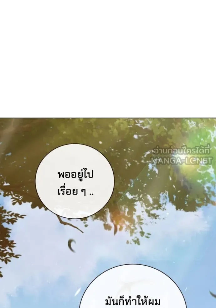 เยาวชนคนคุก ตอนที่ 54 รูปที่ 133