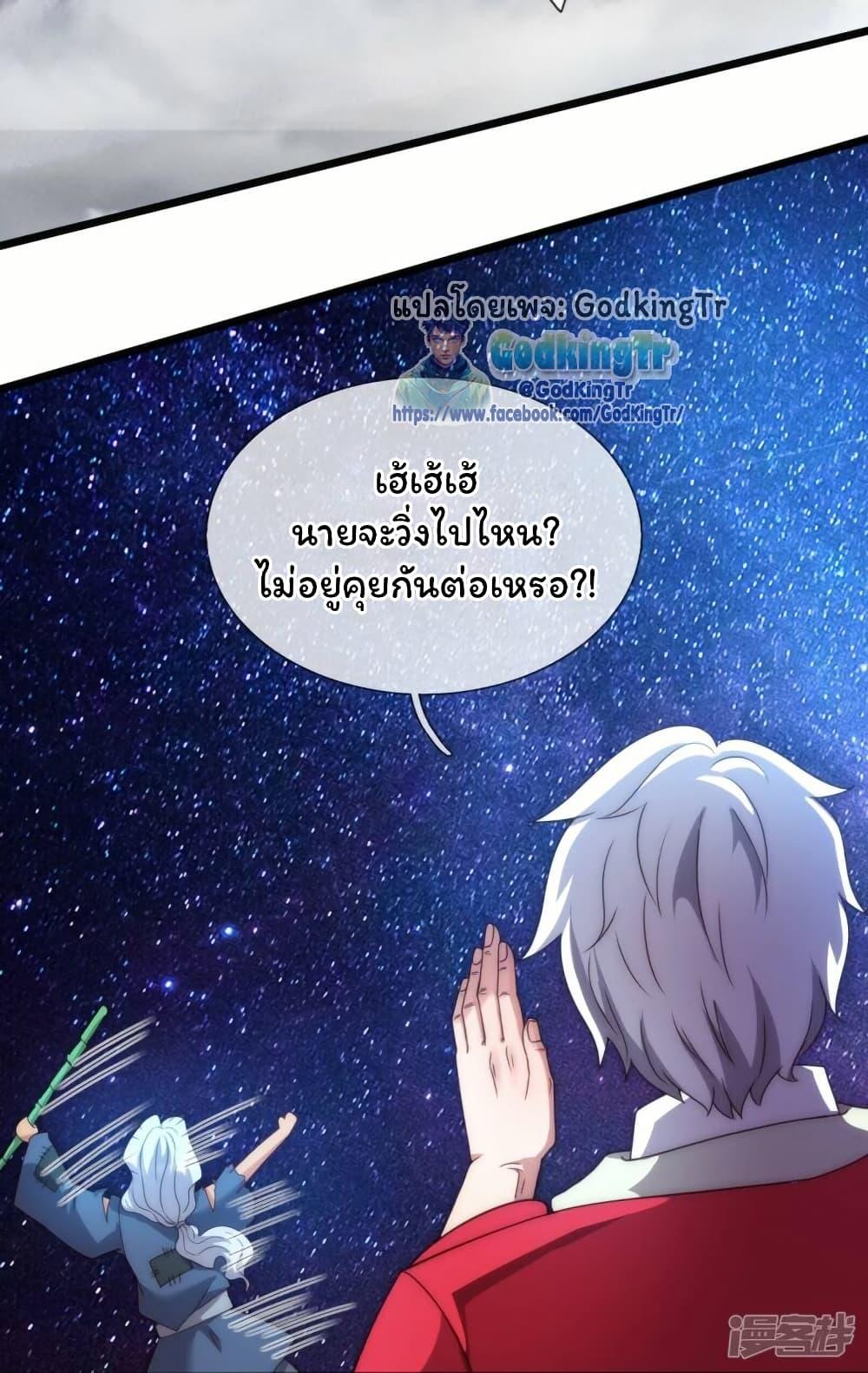 Manga-lc-com อ่านมังงะ อ่านการ์ตูน ออนไลน์ ฟรี Eternal god King ตอนที่ 1 2 3 4 5 6 7 8 9 10 11 12 13 14 ฟรี ไม่มีโฆษณา Manga-lc - อ่าน มังงะ อ่าน การ์ตูน ออนไลน์ อ่านมังงะ ฟรี