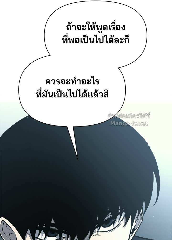 Doujin-Lc- อ่าน โดจิน มังฮวา เกาหลี ญี่ปุ่น จีน แปลไทย ผู้พิชิตเกมป้องกันฐาน ตอนที่ 1 2 3 4 5 6 7 8 9 10 11 12 13 14 ฟรี ไม่มีโฆษณา อ่าน โดจิน Manhwa เกาหลี ญี่ปุ่น จีน เรามีครบ คัดมาให้เน้นๆ โดจิน 18+ รับประกันความฟินโดย Doujin Lc