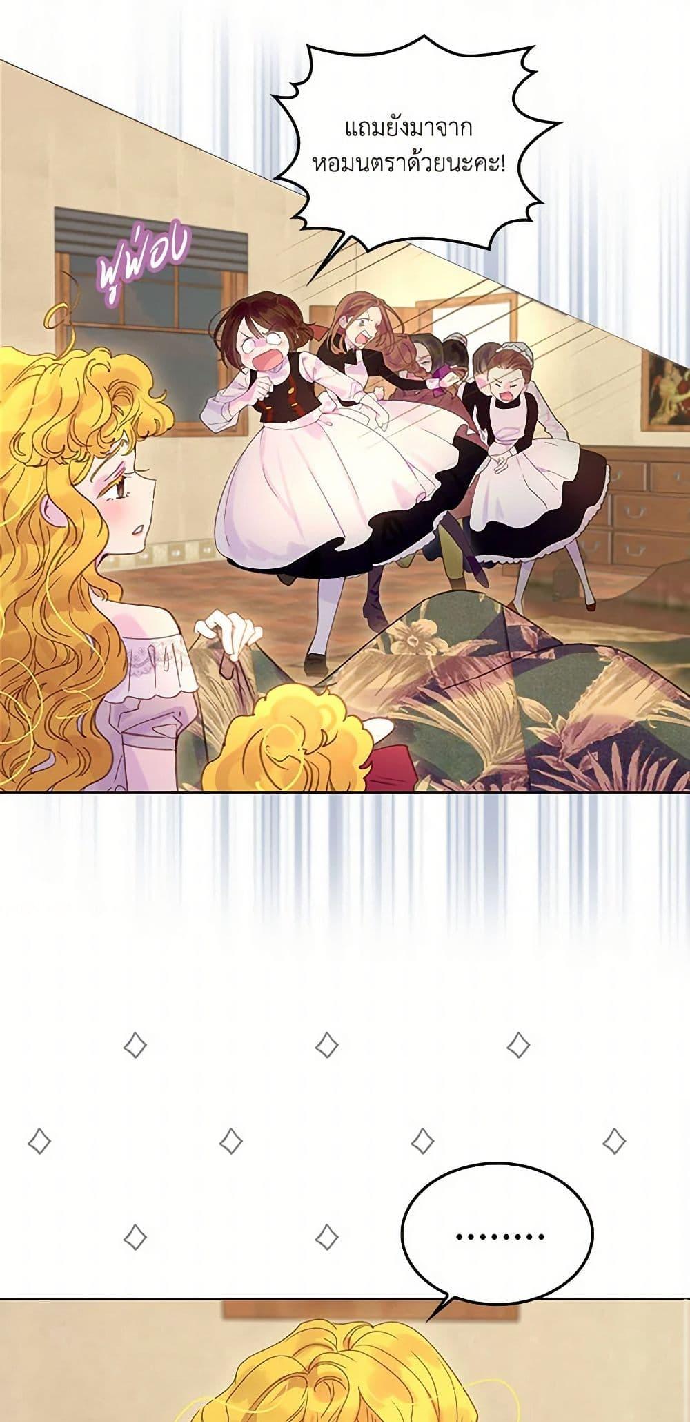 Manga-lc-com อ่านมังงะ อ่านการ์ตูน ออนไลน์ ฟรี Miss Not-So Sidekick ตอนที่ 1 2 3 4 5 6 7 8 9 10 11 12 13 14 ฟรี ไม่มีโฆษณา Manga-lc - อ่าน มังงะ อ่าน การ์ตูน ออนไลน์ อ่านมังงะ ฟรี