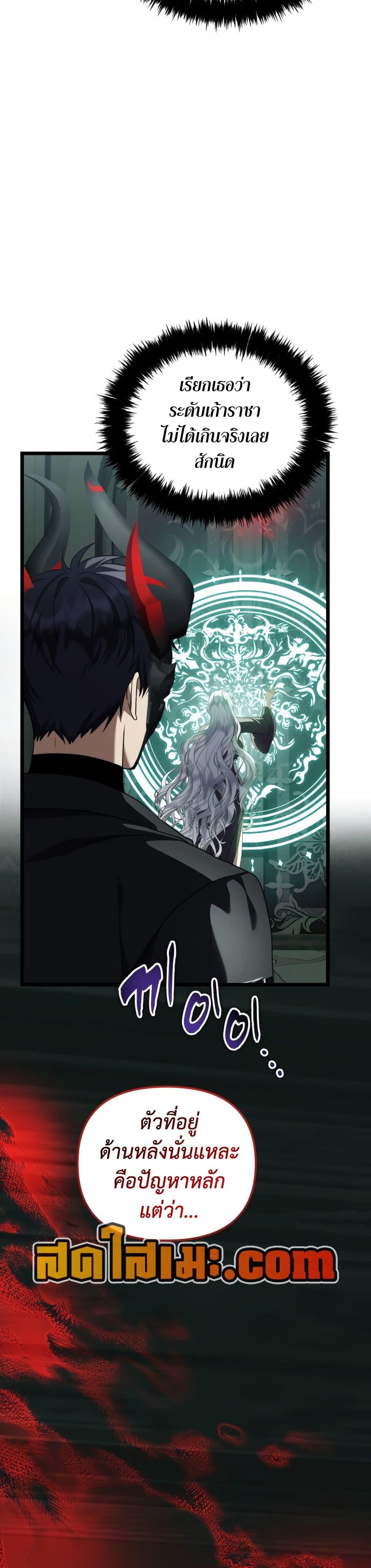 Manga-lc-com อ่านมังงะ อ่านการ์ตูน ออนไลน์ ฟรี Ranker Who Lives A Second Time ตอนที่ 1 2 3 4 5 6 7 8 9 10 11 12 13 14 ฟรี ไม่มีโฆษณา Manga-lc - อ่าน มังงะ อ่าน การ์ตูน ออนไลน์ อ่านมังงะ ฟรี