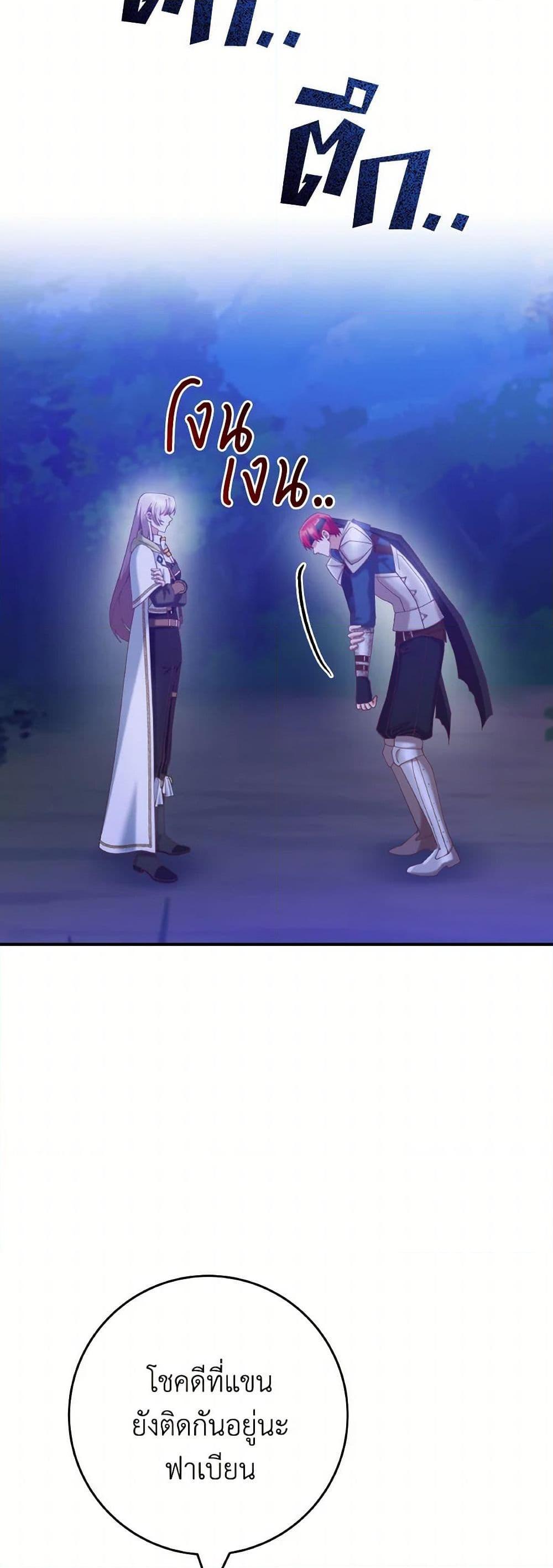 Manga-lc-com อ่านมังงะ อ่านการ์ตูน ออนไลน์ ฟรี I’m Not the Final Boss’ Lover ตอนที่ 1 2 3 4 5 6 7 8 9 10 11 12 13 14 ฟรี ไม่มีโฆษณา Manga-lc - อ่าน มังงะ อ่าน การ์ตูน ออนไลน์ อ่านมังงะ ฟรี