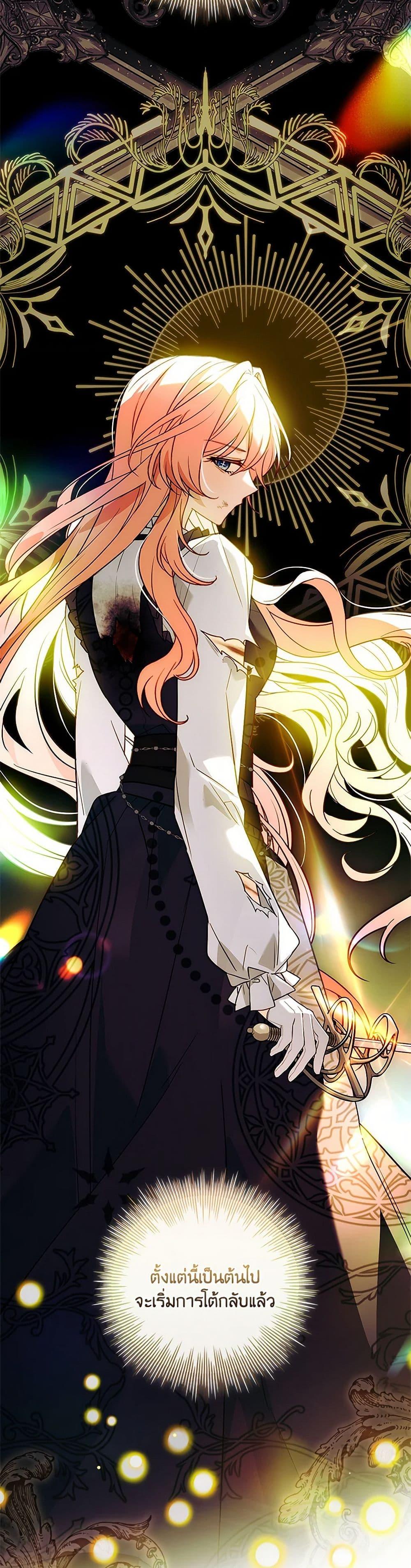 Manga-lc-com อ่านมังงะ อ่านการ์ตูน ออนไลน์ ฟรี The Painless Player ตอนที่ 1 2 3 4 5 6 7 8 9 10 11 12 13 14 ฟรี ไม่มีโฆษณา Manga-lc - อ่าน มังงะ อ่าน การ์ตูน ออนไลน์ อ่านมังงะ ฟรี