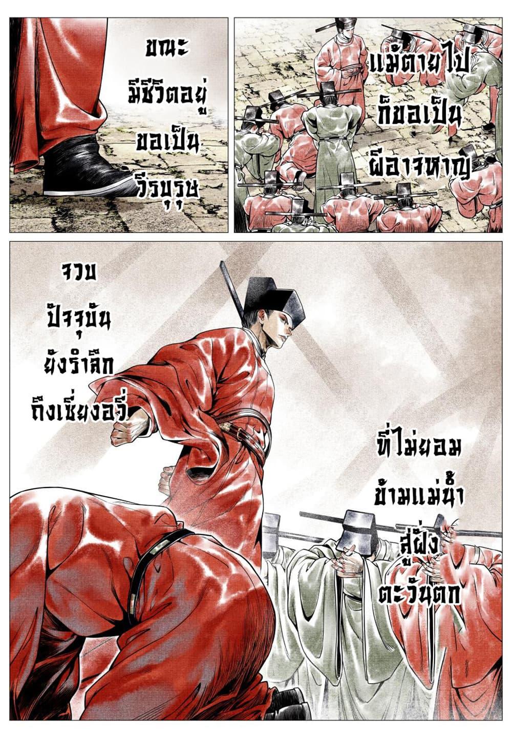 Manga-lc-com อ่านมังงะ อ่านการ์ตูน ออนไลน์ ฟรี Shao Song ตอนที่ 1 2 3 4 5 6 7 8 9 10 11 12 13 14 ฟรี ไม่มีโฆษณา Manga-lc - อ่าน มังงะ อ่าน การ์ตูน ออนไลน์ อ่านมังงะ ฟรี