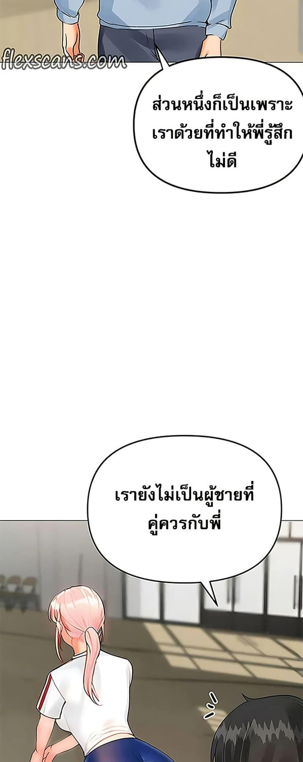 Doujin-Lc- อ่าน โดจิน มังฮวา เกาหลี ญี่ปุ่น จีน แปลไทย Troublesome Sister ตอนที่ 1 2 3 4 5 6 7 8 9 10 11 12 13 14 ฟรี ไม่มีโฆษณา อ่าน โดจิน Manhwa เกาหลี ญี่ปุ่น จีน เรามีครบ คัดมาให้เน้นๆ โดจิน 18+ รับประกันความฟินโดย  Doujin Lc