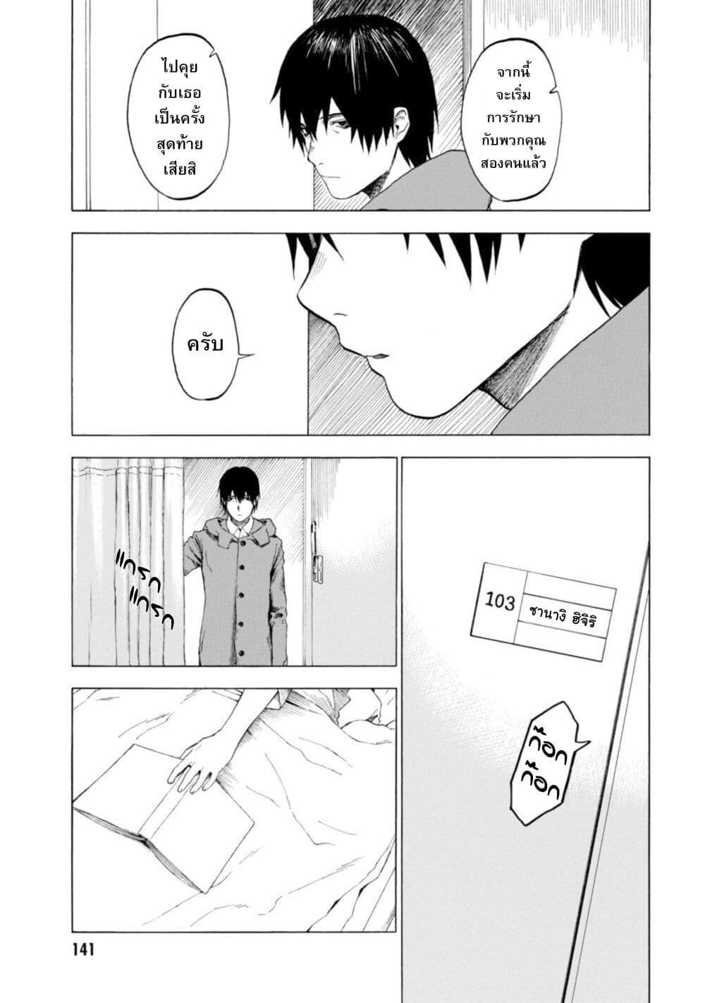 Manga-lc-com อ่านมังงะ อ่านการ์ตูน ออนไลน์ ฟรี Koisuru Kiseichuu ตอนที่ 1 2 3 4 5 6 7 8 9 10 11 12 13 14 ฟรี ไม่มีโฆษณา Manga-lc - อ่าน มังงะ อ่าน การ์ตูน ออนไลน์ อ่านมังงะ ฟรี