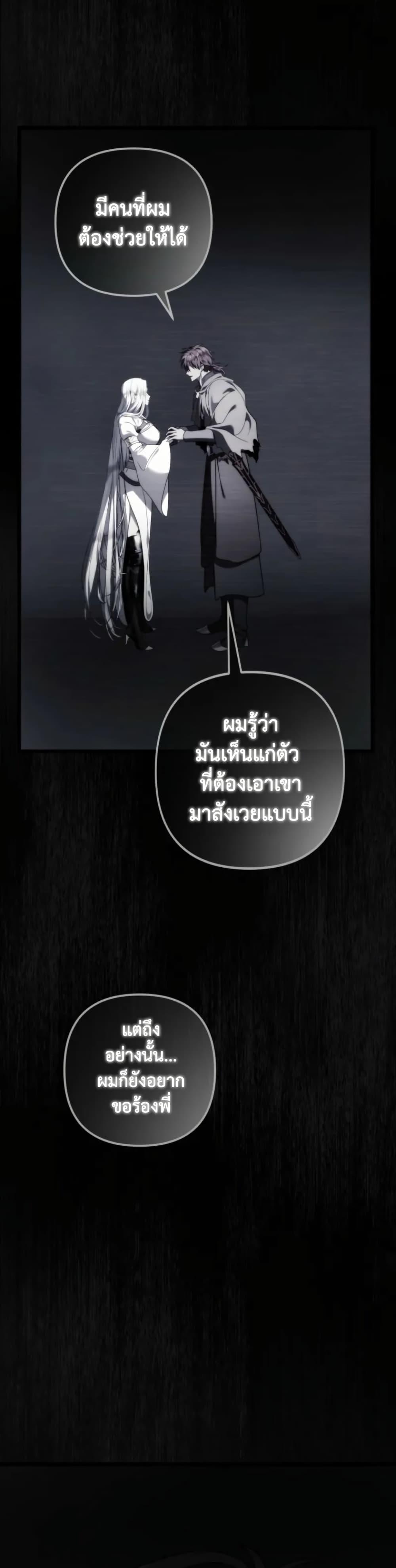 Manga-lc-com อ่านมังงะ อ่านการ์ตูน ออนไลน์ ฟรี Ranker Who Lives A Second Time ตอนที่ 1 2 3 4 5 6 7 8 9 10 11 12 13 14 ฟรี ไม่มีโฆษณา Manga-lc - อ่าน มังงะ อ่าน การ์ตูน ออนไลน์ อ่านมังงะ ฟรี