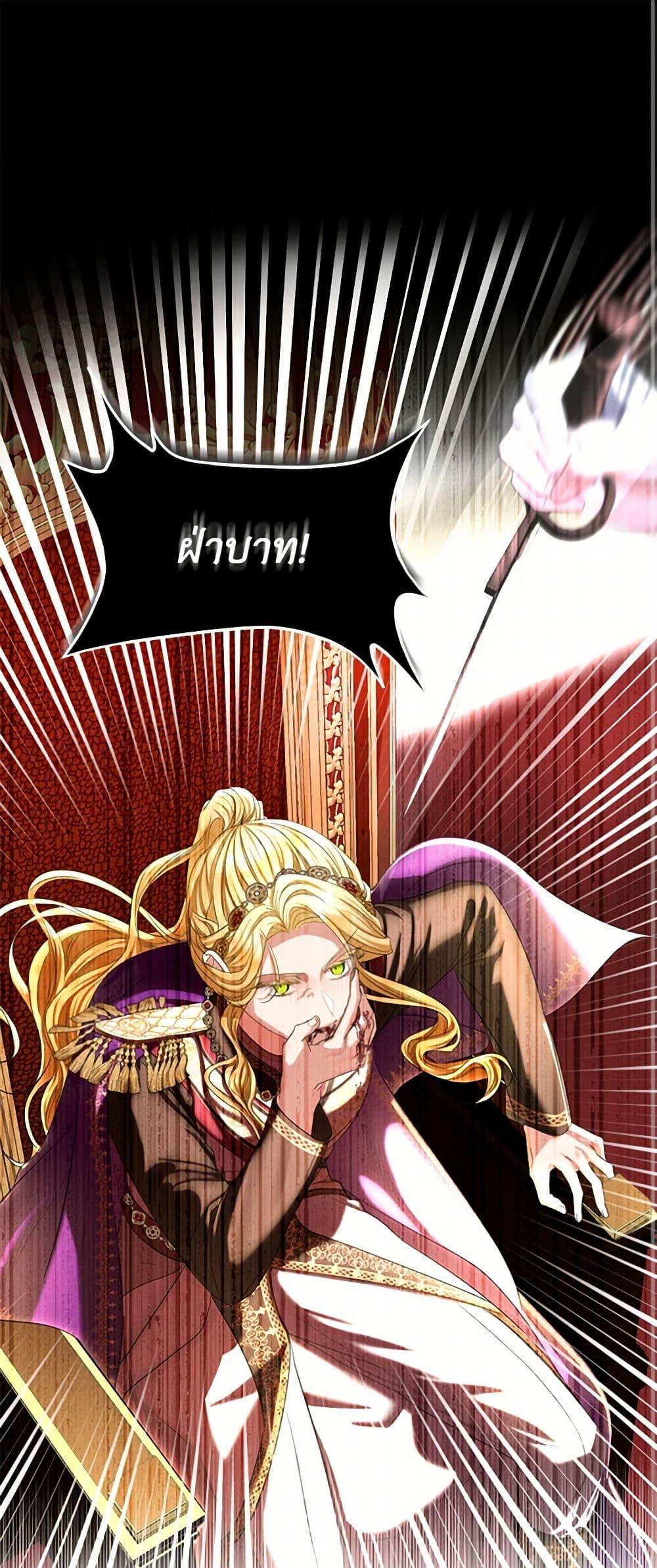 Manga-lc-com อ่านมังงะ อ่านการ์ตูน ออนไลน์ ฟรี The Duchess’s Contract Marriage ตอนที่ 1 2 3 4 5 6 7 8 9 10 11 12 13 14 ฟรี ไม่มีโฆษณา Manga-lc - อ่าน มังงะ อ่าน การ์ตูน ออนไลน์ อ่านมังงะ ฟรี