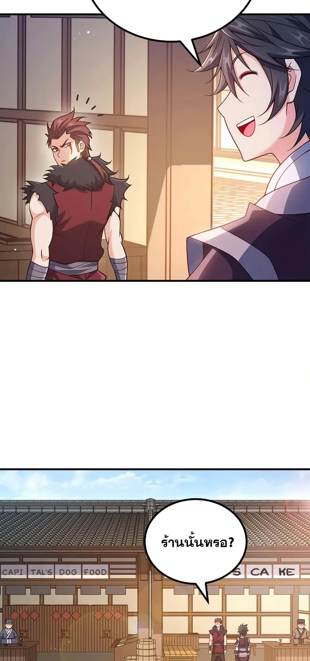 Manga-lc-com อ่านมังงะ อ่านการ์ตูน ออนไลน์ ฟรี My Wife is Actually the Future Tyrant Empress ตอนที่ 1 2 3 4 5 6 7 8 9 10 11 12 13 14 ฟรี ไม่มีโฆษณา Manga-lc - อ่าน มังงะ อ่าน การ์ตูน ออนไลน์ อ่านมังงะ ฟรี