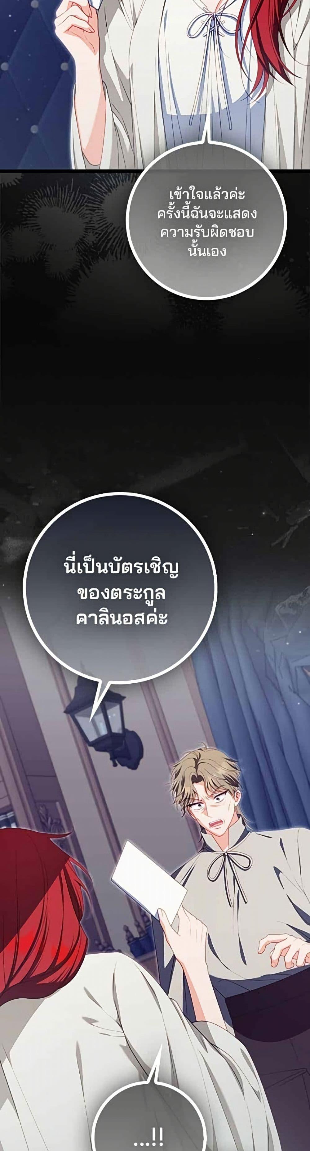 Manga-lc-com อ่านมังงะ อ่านการ์ตูน ออนไลน์ ฟรี Giselle the Unbreakable ตอนที่ 1 2 3 4 5 6 7 8 9 10 11 12 13 14 ฟรี ไม่มีโฆษณา Manga-lc - อ่าน มังงะ อ่าน การ์ตูน ออนไลน์ อ่านมังงะ ฟรี