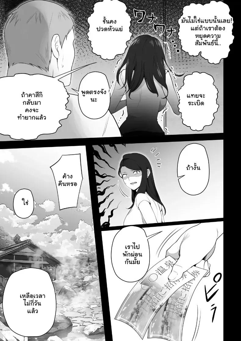 Doujin-Lc- อ่าน โดจิน มังฮวา เกาหลี ญี่ปุ่น จีน แปลไทย จัดหนักคุณแม่เลี้ยงเดี่ยว ปลุกกามอารมณ์สาวใหญ่จนยอมจำนน ตอนที่ 1 2 3 4 5 6 7 8 9 10 11 12 13 14 ฟรี ไม่มีโฆษณา อ่าน โดจิน Manhwa เกาหลี ญี่ปุ่น จีน เรามีครบ คัดมาให้เน้นๆ โดจิน 18+ รับประกันความฟินโดย  Doujin Lc