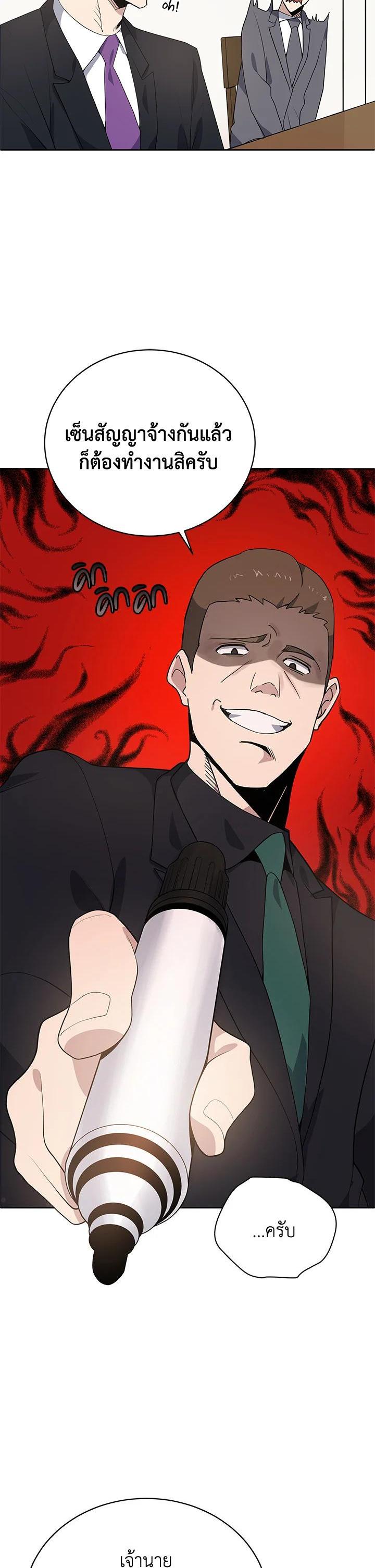 Manga-lc-com อ่านมังงะ อ่านการ์ตูน ออนไลน์ ฟรี The Descent of the Demonic Master ตอนที่ 1 2 3 4 5 6 7 8 9 10 11 12 13 14 ฟรี ไม่มีโฆษณา Manga-lc - อ่าน มังงะ อ่าน การ์ตูน ออนไลน์ อ่านมังงะ ฟรี