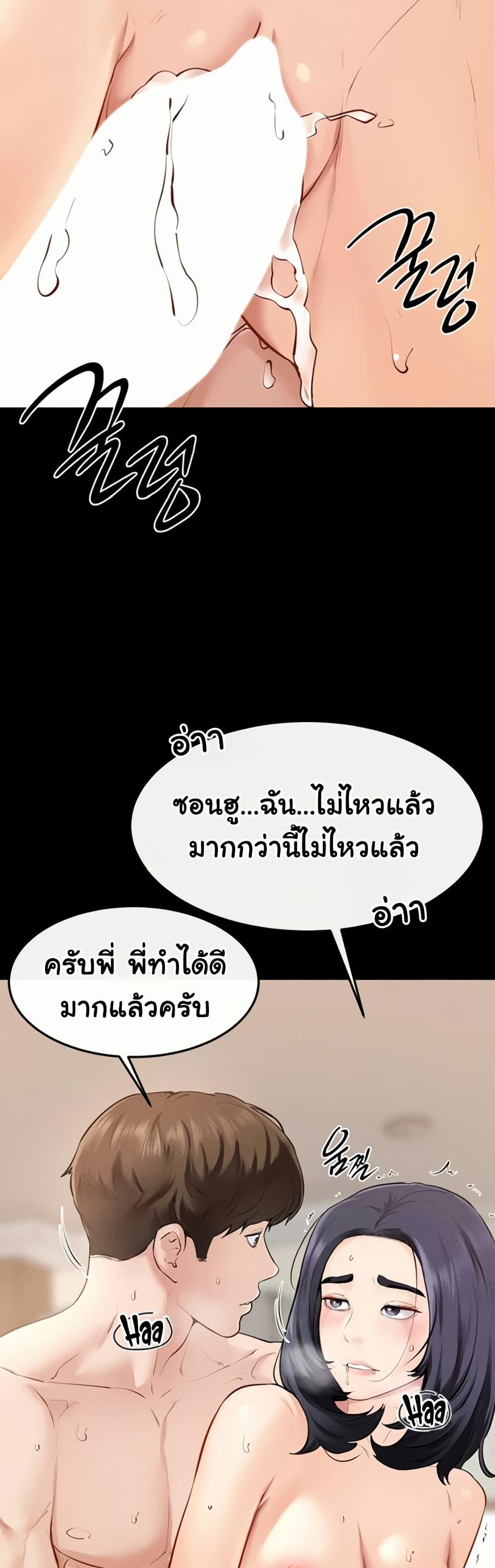 Doujin-Lc- อ่าน โดจิน มังฮวา เกาหลี ญี่ปุ่น จีน แปลไทย My New Family Treats ตอนที่ 1 2 3 4 5 6 7 8 9 10 11 12 13 14 ฟรี ไม่มีโฆษณา อ่าน โดจิน Manhwa เกาหลี ญี่ปุ่น จีน เรามีครบ คัดมาให้เน้นๆ โดจิน 18+ รับประกันความฟินโดย  Doujin Lc