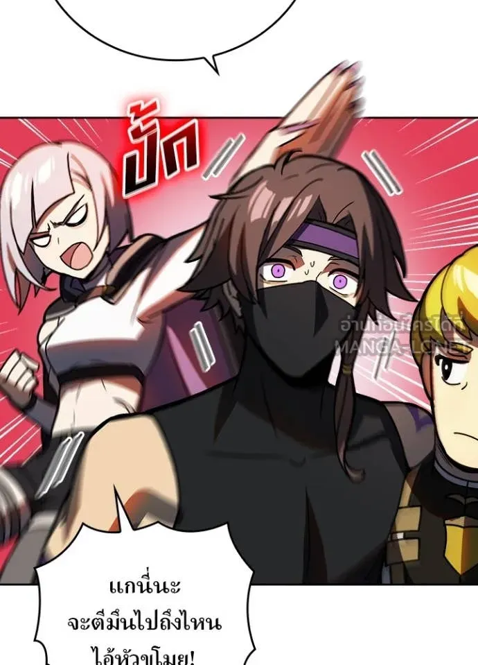 เป้าหมายครั้งที่ 2 ตอนที่ 51 รูปที่ 27
