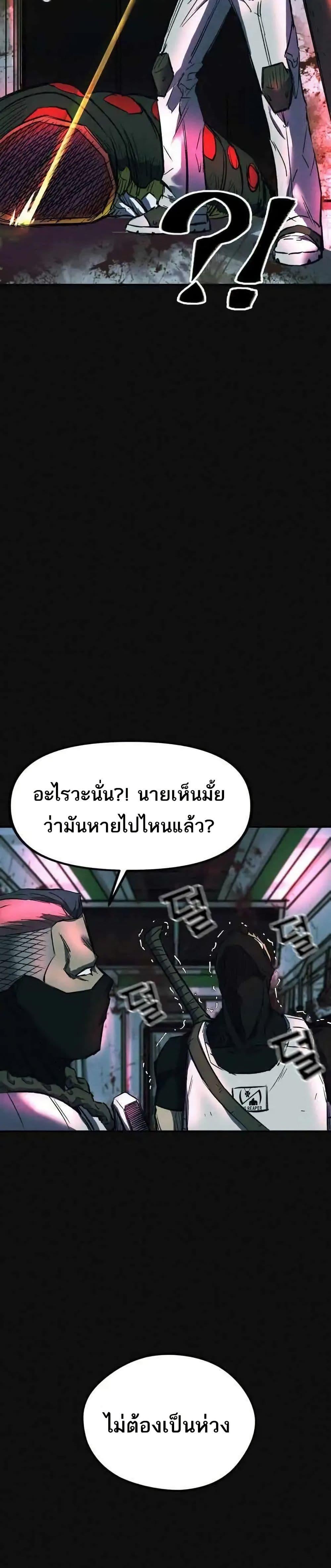 Manga-lc-com อ่านมังงะ อ่านการ์ตูน ออนไลน์ ฟรี INSECTOR ตอนที่ 1 2 3 4 5 6 7 8 9 10 11 12 13 14 ฟรี ไม่มีโฆษณา Manga-lc - อ่าน มังงะ อ่าน การ์ตูน ออนไลน์ อ่านมังงะ ฟรี