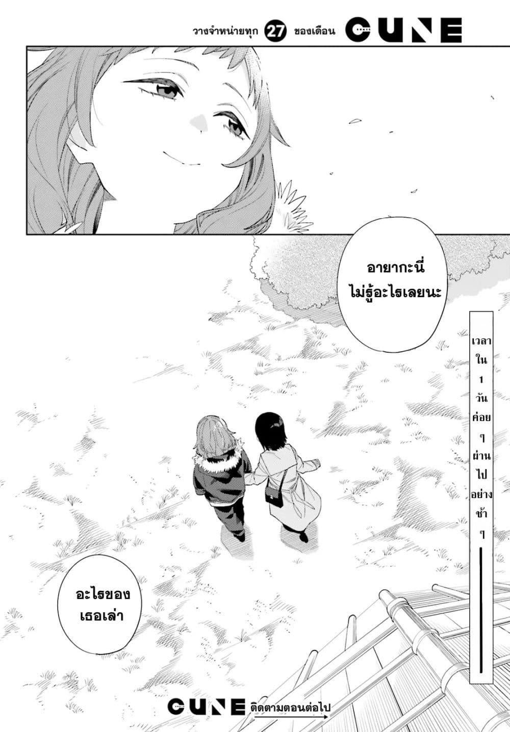 Manga-lc-com อ่านมังงะ อ่านการ์ตูน ออนไลน์ ฟรี Kyou wa Nani Shou ตอนที่ 1 2 3 4 5 6 7 8 9 10 11 12 13 14 ฟรี ไม่มีโฆษณา Manga-lc - อ่าน มังงะ อ่าน การ์ตูน ออนไลน์ อ่านมังงะ ฟรี