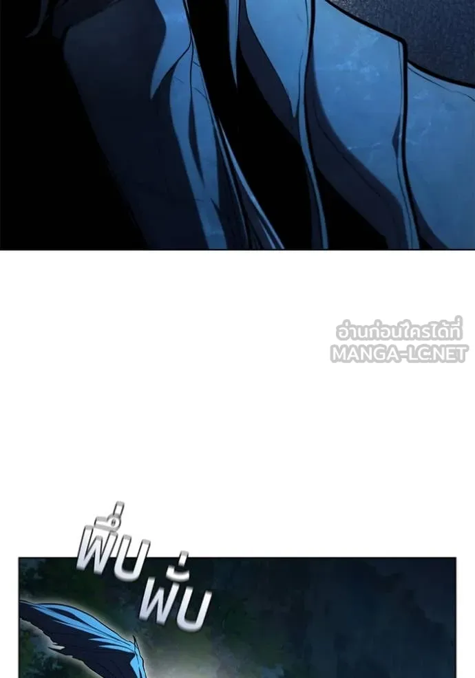 เกิดใหม่ในร่างดยุก ตอนที่ 96 รูปที่ 74
