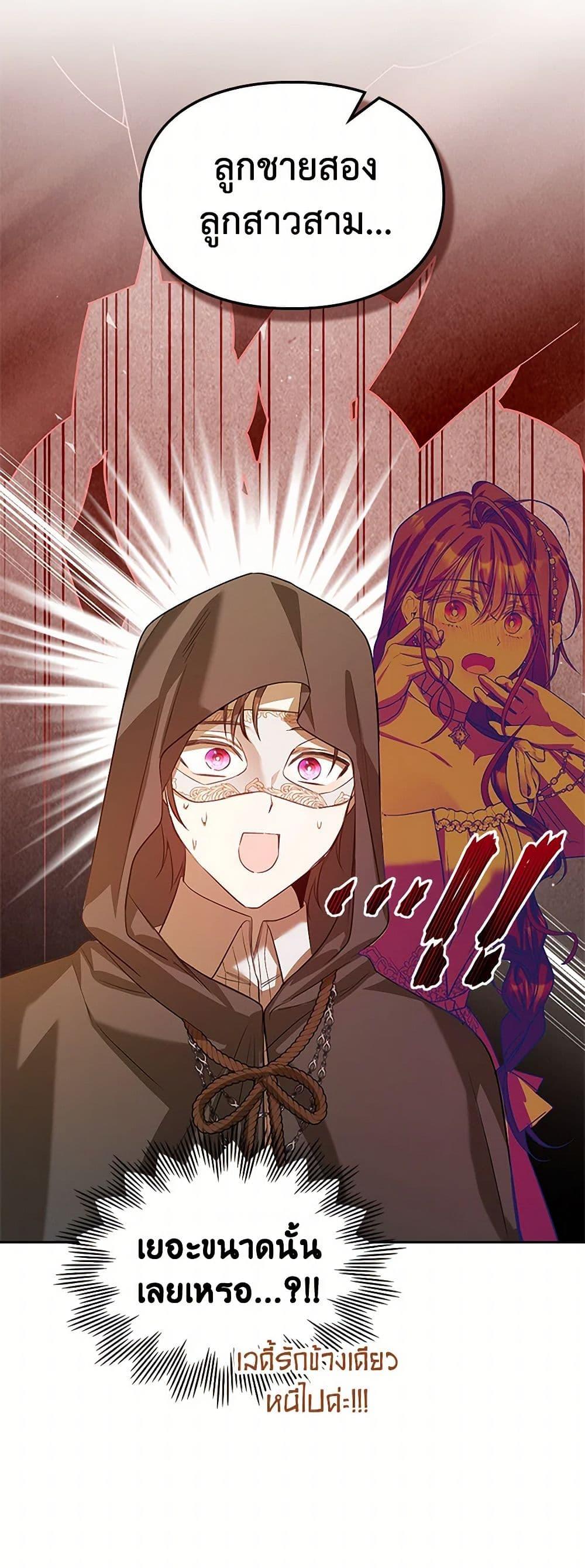 Manga-lc-com อ่านมังงะ อ่านการ์ตูน ออนไลน์ ฟรี The Heroine Had an Affair With My Fiance ตอนที่ 1 2 3 4 5 6 7 8 9 10 11 12 13 14 ฟรี ไม่มีโฆษณา Manga-lc - อ่าน มังงะ อ่าน การ์ตูน ออนไลน์ อ่านมังงะ ฟรี