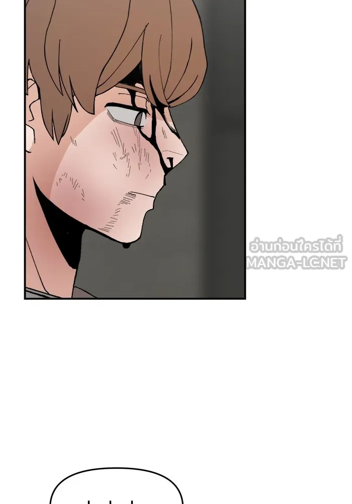 ห้องเรียนสาวแสบ ตอนที่ 76 รูปที่ 126