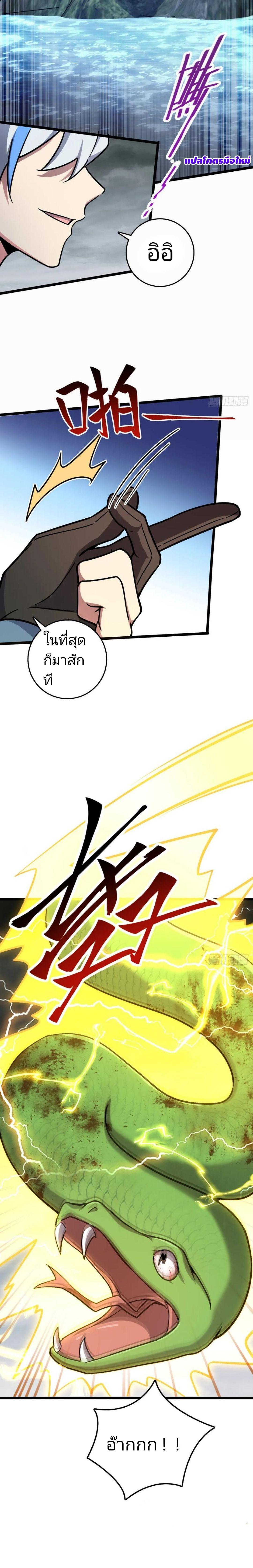 Manga-lc-com อ่านมังงะ อ่านการ์ตูน ออนไลน์ ฟรี My Master Only Breaks Through Every Time the Limit Is Reached ตอนที่ 1 2 3 4 5 6 7 8 9 10 11 12 13 14 ฟรี ไม่มีโฆษณา Manga-lc - อ่าน มังงะ อ่าน การ์ตูน ออนไลน์ อ่านมังงะ ฟรี