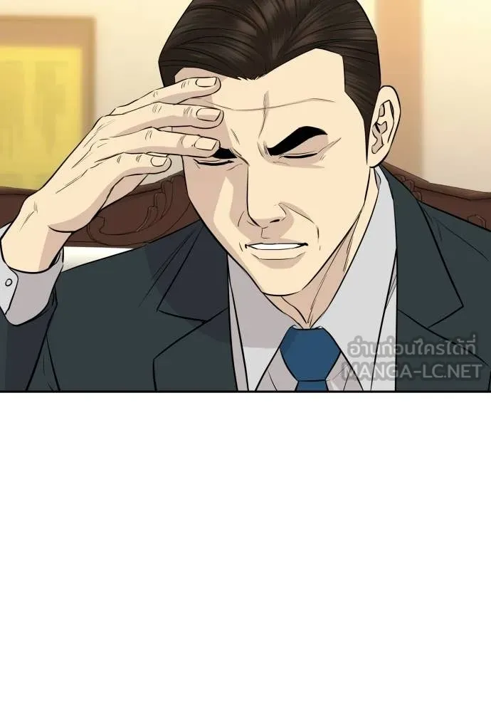 หลานอัจฉริยะ ตอนที่ 87 รูปที่ 110