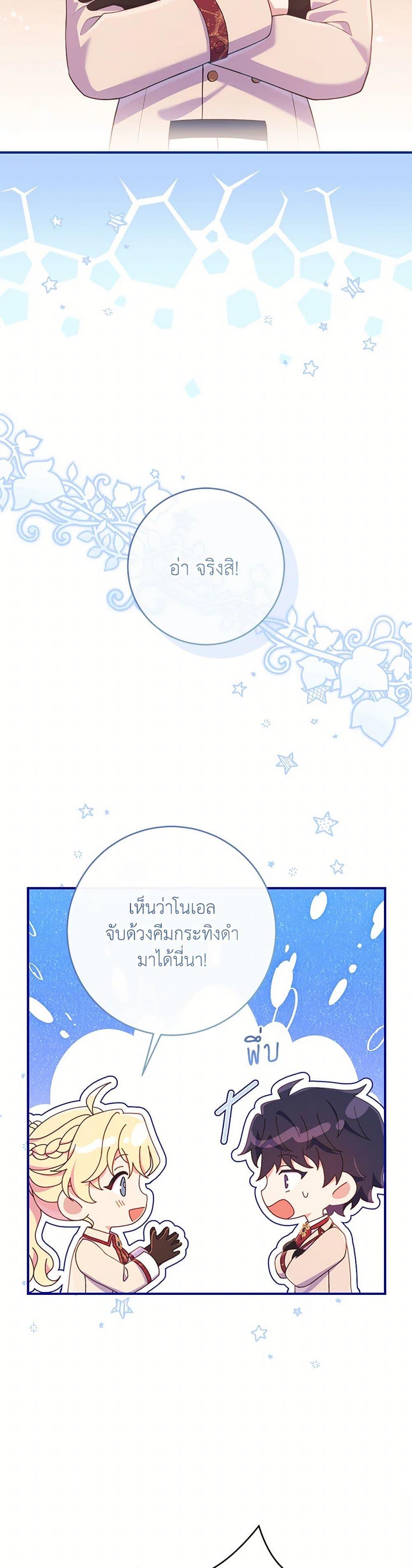 Manga-lc-com อ่านมังงะ อ่านการ์ตูน ออนไลน์ ฟรี I Became a Childhood Friend of the Obsessive Sub Male Lead ตอนที่ 1 2 3 4 5 6 7 8 9 10 11 12 13 14 ฟรี ไม่มีโฆษณา Manga-lc - อ่าน มังงะ อ่าน การ์ตูน ออนไลน์ อ่านมังงะ ฟรี