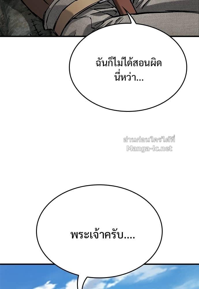 Doujin-Lc- อ่าน โดจิน มังฮวา เกาหลี ญี่ปุ่น จีน แปลไทย อัศวินวันเดียว ตอนที่ 1 2 3 4 5 6 7 8 9 10 11 12 13 14 ฟรี ไม่มีโฆษณา อ่าน โดจิน Manhwa เกาหลี ญี่ปุ่น จีน เรามีครบ คัดมาให้เน้นๆ โดจิน 18+ รับประกันความฟินโดย  Doujin Lc