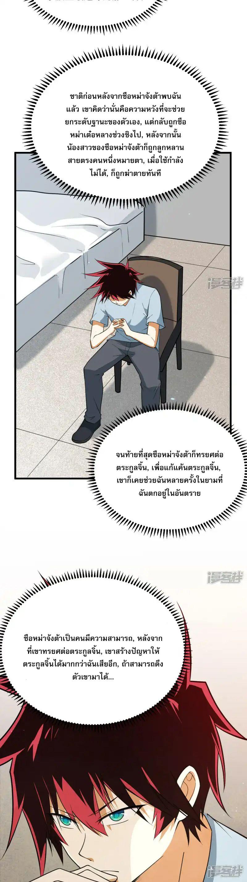 Manga-lc-com อ่านมังงะ อ่านการ์ตูน ออนไลน์ ฟรี My Battleship Can Be Upgraded ตอนที่ 1 2 3 4 5 6 7 8 9 10 11 12 13 14 ฟรี ไม่มีโฆษณา Manga-lc - อ่าน มังงะ อ่าน การ์ตูน ออนไลน์ อ่านมังงะ ฟรี