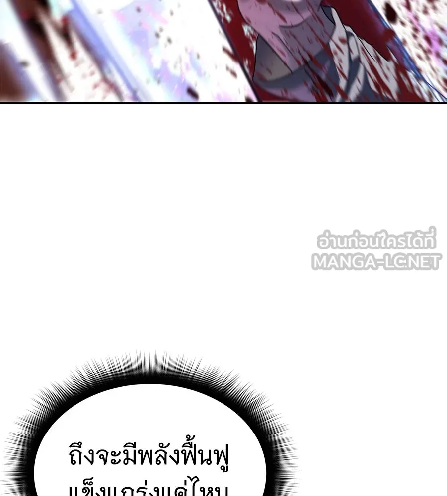 ถึกทนแทงก์แรงก์ C ตอนที่ 19 รูปที่ 129