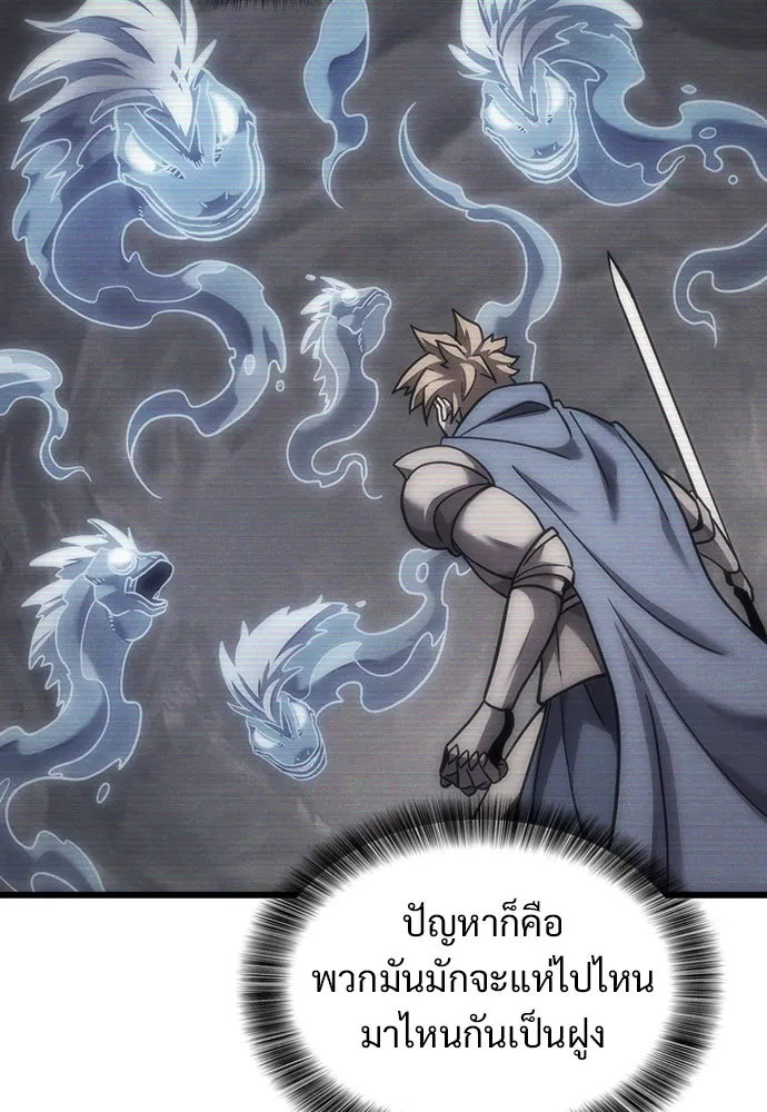 วิถีชาวนาของราชาปีศาจ ตอนที่ 7 รูปที่ 68