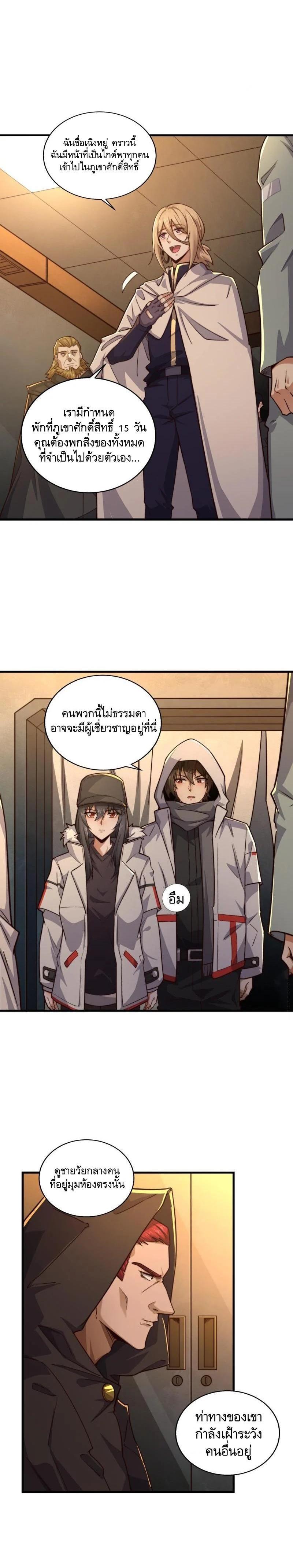 Manga-lc-com อ่านมังงะ อ่านการ์ตูน ออนไลน์ ฟรี The First Order ตอนที่ 1 2 3 4 5 6 7 8 9 10 11 12 13 14 ฟรี ไม่มีโฆษณา Manga-lc - อ่าน มังงะ อ่าน การ์ตูน ออนไลน์ อ่านมังงะ ฟรี