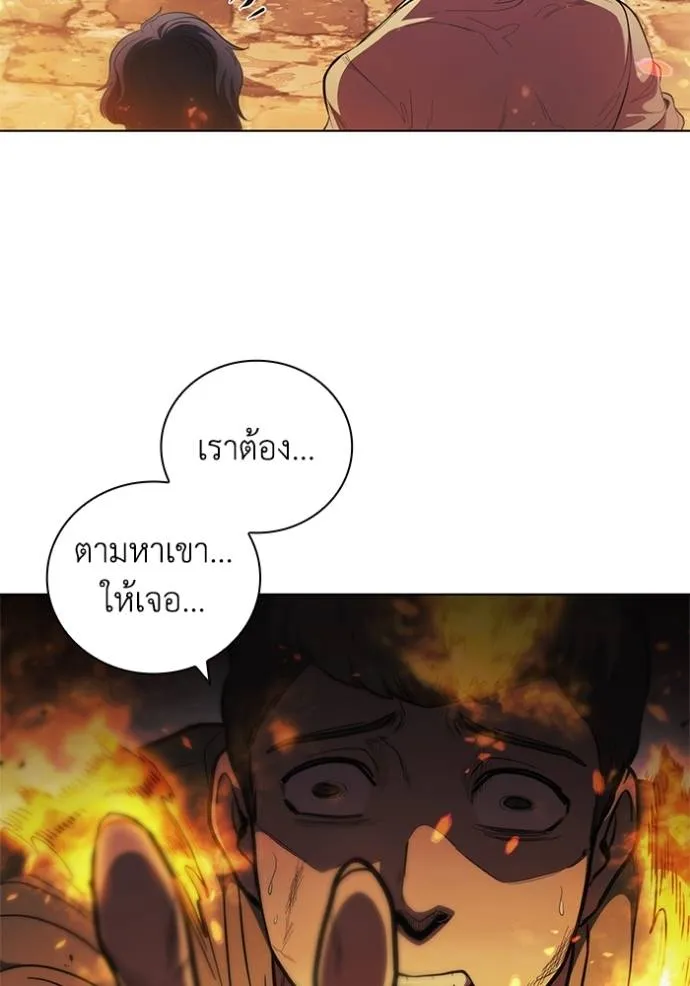 เกิดใหม่ในร่างดยุก ตอนที่ 77 รูปที่ 16