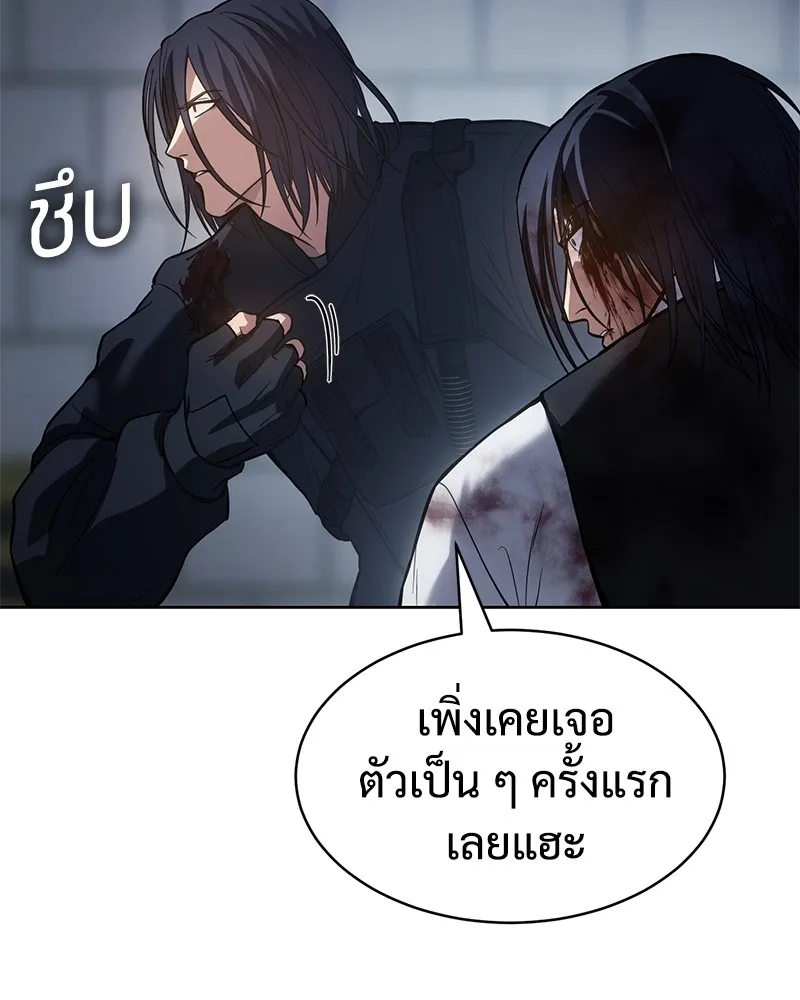แบคXX ตอนที่ 56 รูปที่ 151