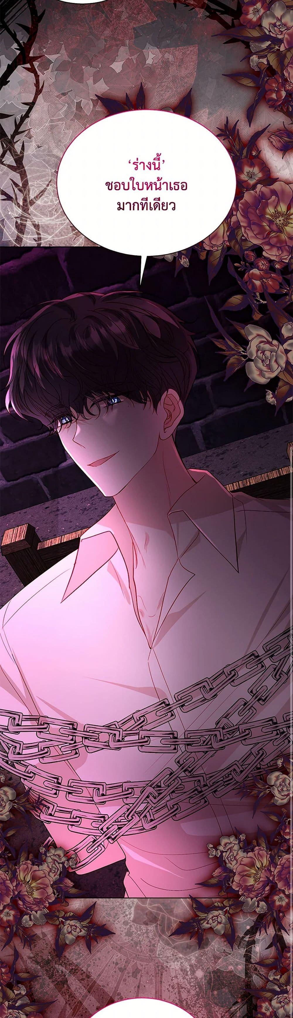 Manga-lc-com อ่านมังงะ อ่านการ์ตูน ออนไลน์ ฟรี My Father, the Possessive Demi-God ตอนที่ 1 2 3 4 5 6 7 8 9 10 11 12 13 14 ฟรี ไม่มีโฆษณา Manga-lc - อ่าน มังงะ อ่าน การ์ตูน ออนไลน์ อ่านมังงะ ฟรี
